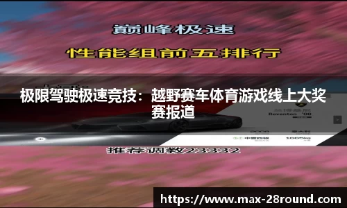 28圈官网
