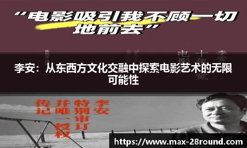 28圈平台