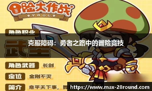 28圈平台