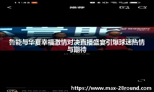 28圈平台