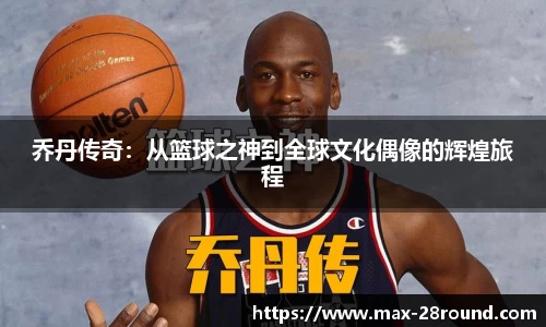 28圈官方网站