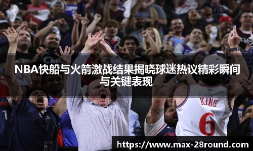 28圈平台